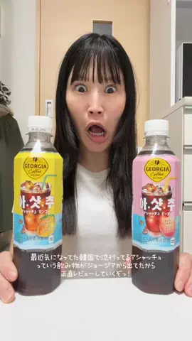 大関れいかのTikTok投稿