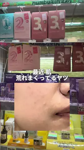 りあちゃんのTikTok投稿