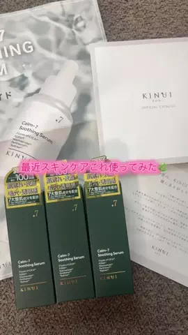 華、今日も買う。🎀のTikTok投稿