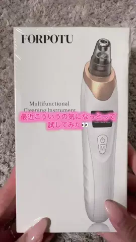 華、今日も買う。🎀のTikTok投稿