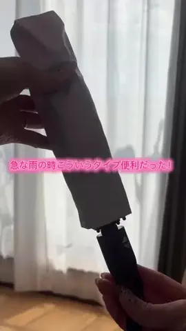 華、今日も買う。🎀のTikTok投稿