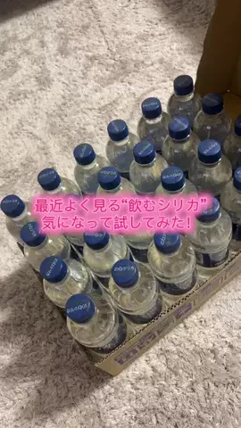 華、今日も買う。🎀のTikTok投稿
