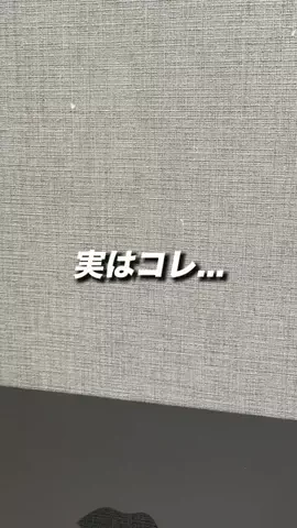 iPhone先生の裏ワザ授業🎓のTikTok投稿