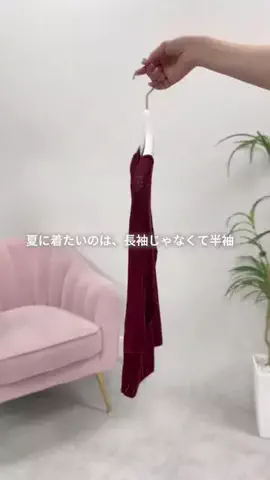 かなみ🍎prのTikTok投稿