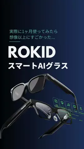 とい｜デキる人のiPhone便利術のTikTok投稿