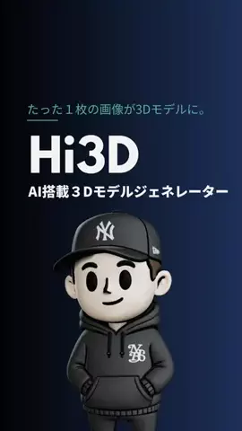とい｜デキる人のiPhone便利術のTikTok投稿