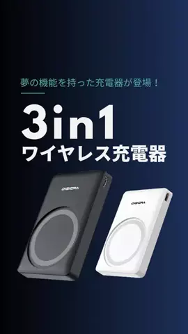 とい｜デキる人のiPhone便利術のTikTok投稿