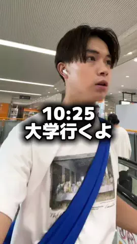 金井のTikTok投稿