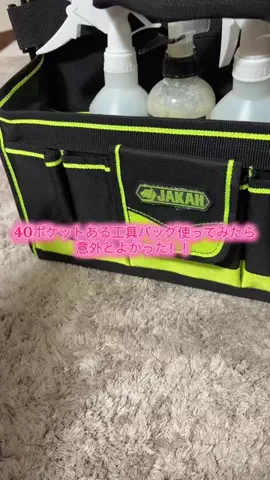 華、今日も買う。🎀のTikTok投稿