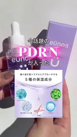 りあちゃんのTikTok投稿