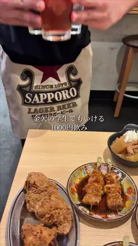 ワニグルメのTikTok投稿