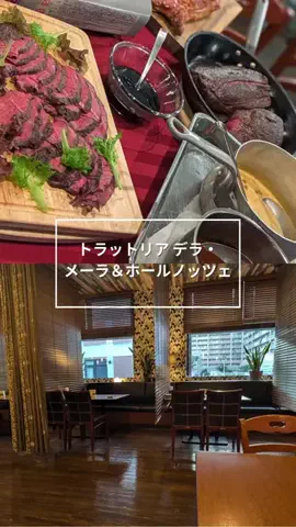 京都コンシェル❀めぐみ❀のTikTok投稿