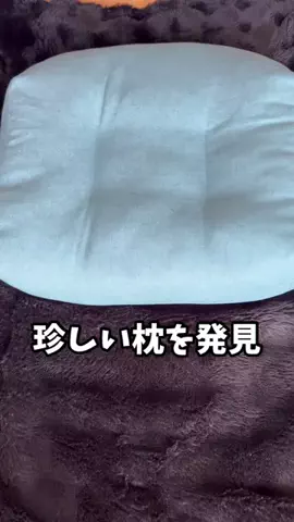 アキラ【Akira】のTikTok投稿