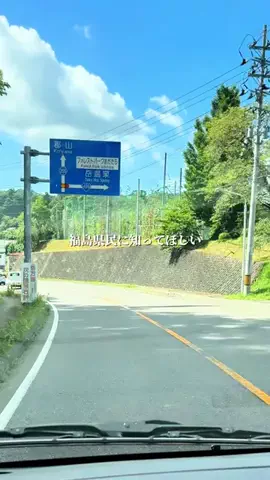 福島グルメ／FUKUSHIMA SELECTのTikTok投稿