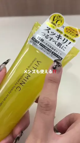 りあちゃんのTikTok投稿