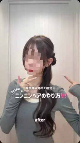 유（ゆ）のTikTok投稿