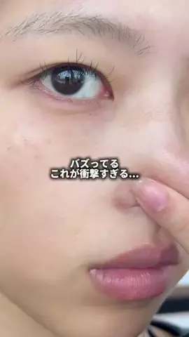 りあちゃんのTikTok投稿