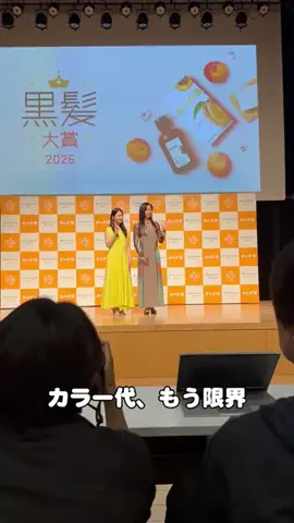 限界社畜OLのTikTok投稿
