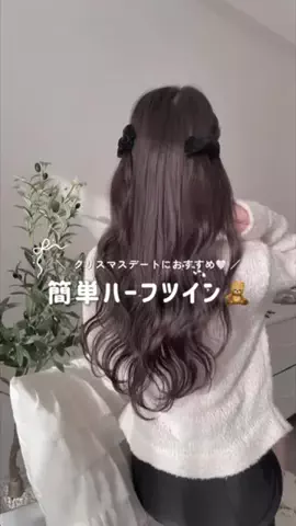 유（ゆ）のTikTok投稿