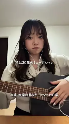 限界社畜OLのTikTok投稿