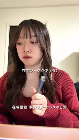 限界社畜OLのTikTok投稿