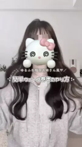 유（ゆ）のTikTok投稿