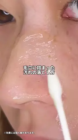 りあちゃんのTikTok投稿