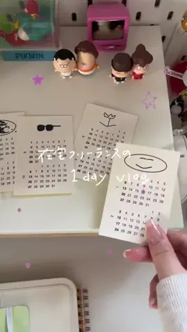 Oka | 在宅ﾌﾘｰﾗﾝｽのTikTok投稿