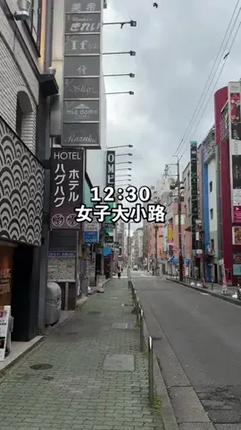 なごやハンター/なごはんのTikTok投稿