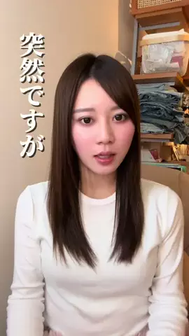 丸顔の垢ﾇｹのTikTok投稿