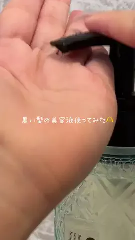 りあちゃんのTikTok投稿