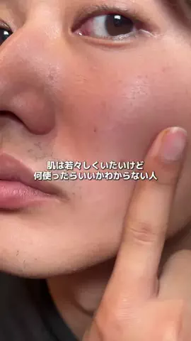 サナのTikTok投稿