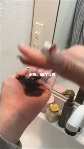 りあちゃんのTikTok投稿