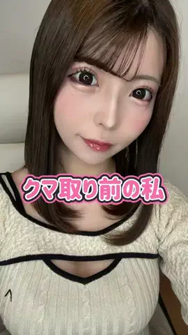 ななぷりん🍮のTikTok投稿