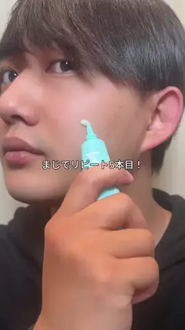 サナのTikTok投稿