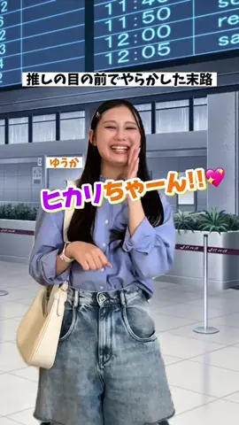 あにいもうと/続きはYouTubeのTikTok投稿