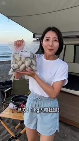 @beige_mood_2026のTikTok投稿
