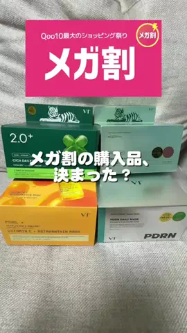 にわか女子💜ゆあ🐏のTikTok投稿