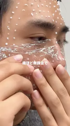 サナのTikTok投稿