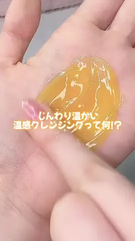 もんちゃんの美容日記🍒のTikTok投稿