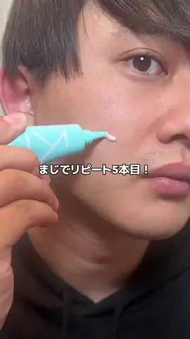 サナのTikTok投稿