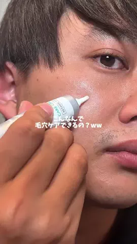 サナのTikTok投稿