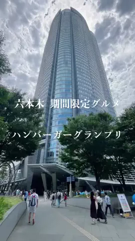 東京グルメラボ／なりのTikTok投稿