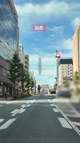 浜松グルメ｜【静岡グルメ】のTikTok投稿
