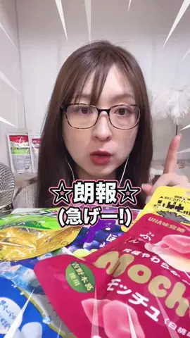 わんるーむasmrのTikTok投稿