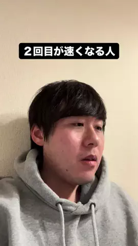 高木払いのTikTok投稿