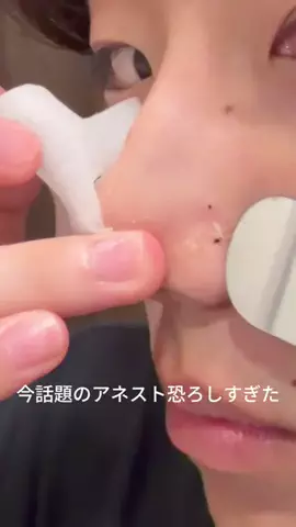 実験美容のTikTok投稿