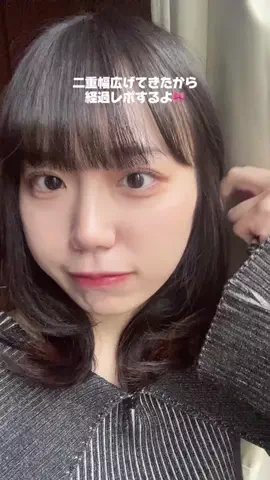 垢抜け日記ちゃんのTikTok投稿