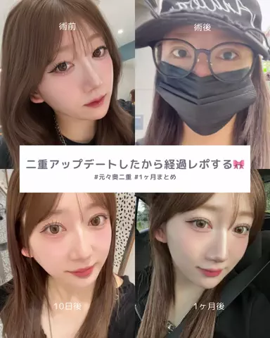 垢抜け日記ちゃんのTikTok投稿