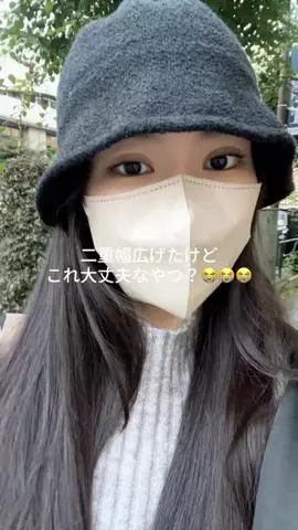 垢抜け日記ちゃんのTikTok投稿